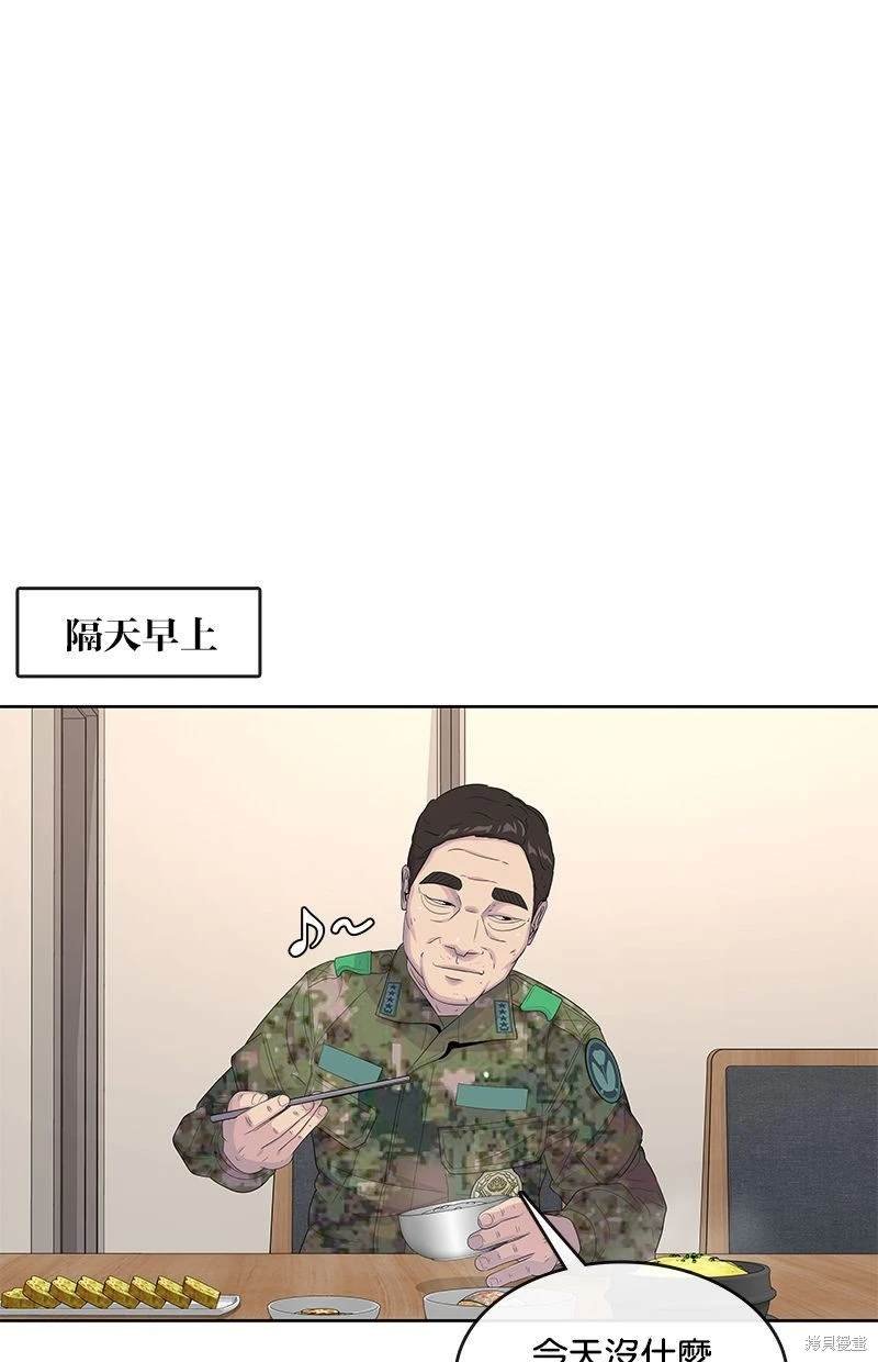 第140话