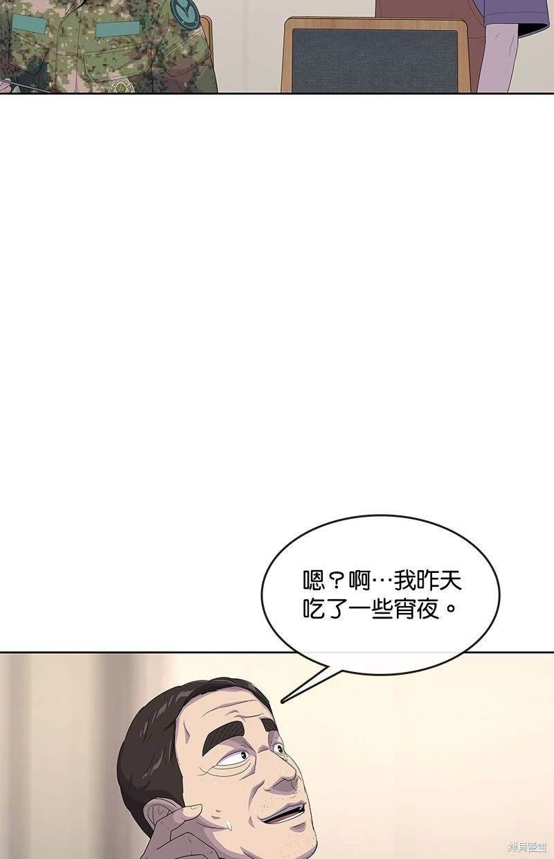第140话