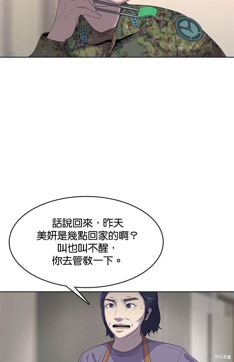 第140话