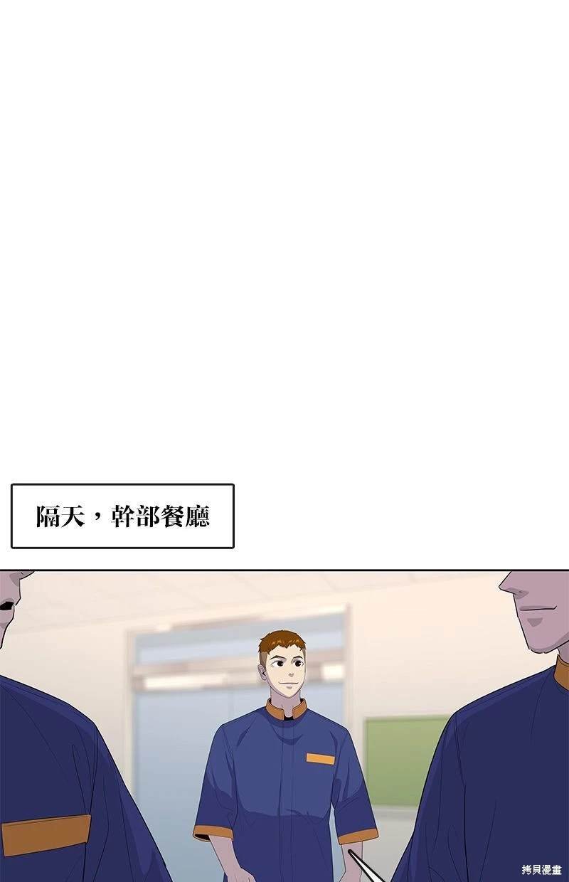 第140话