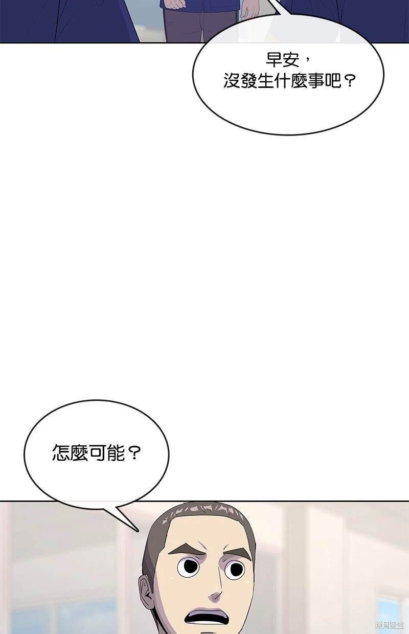 第140话
