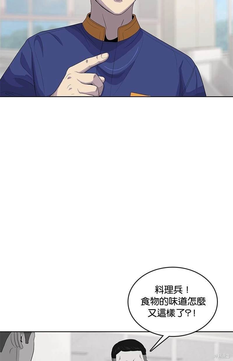 第140话