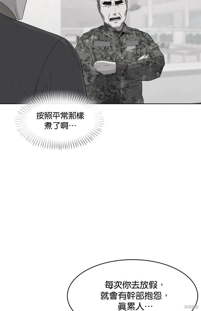 第140话