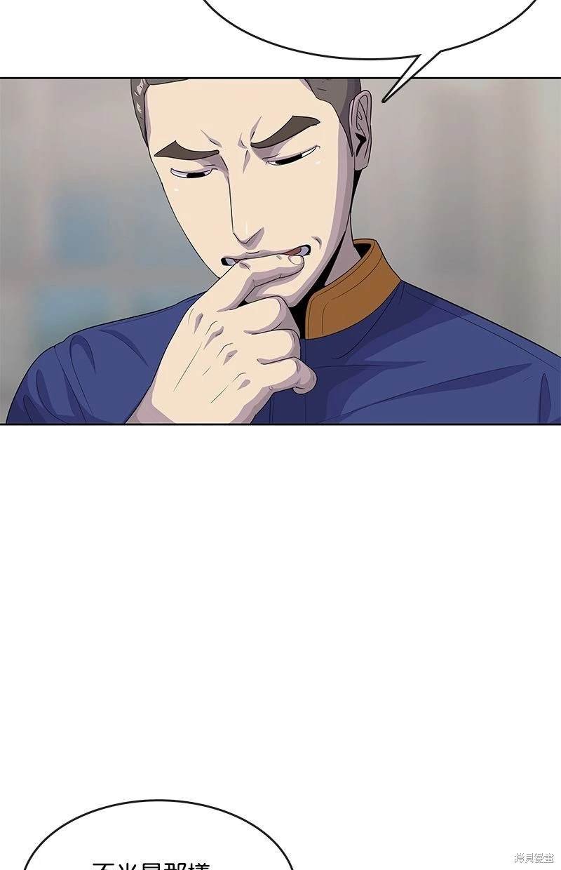 第140话