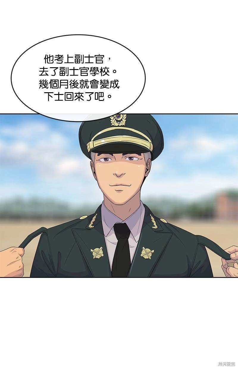 第140话