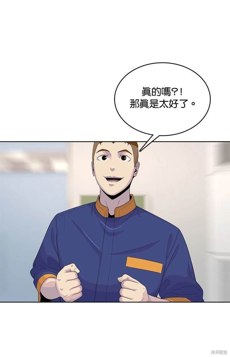 第140话