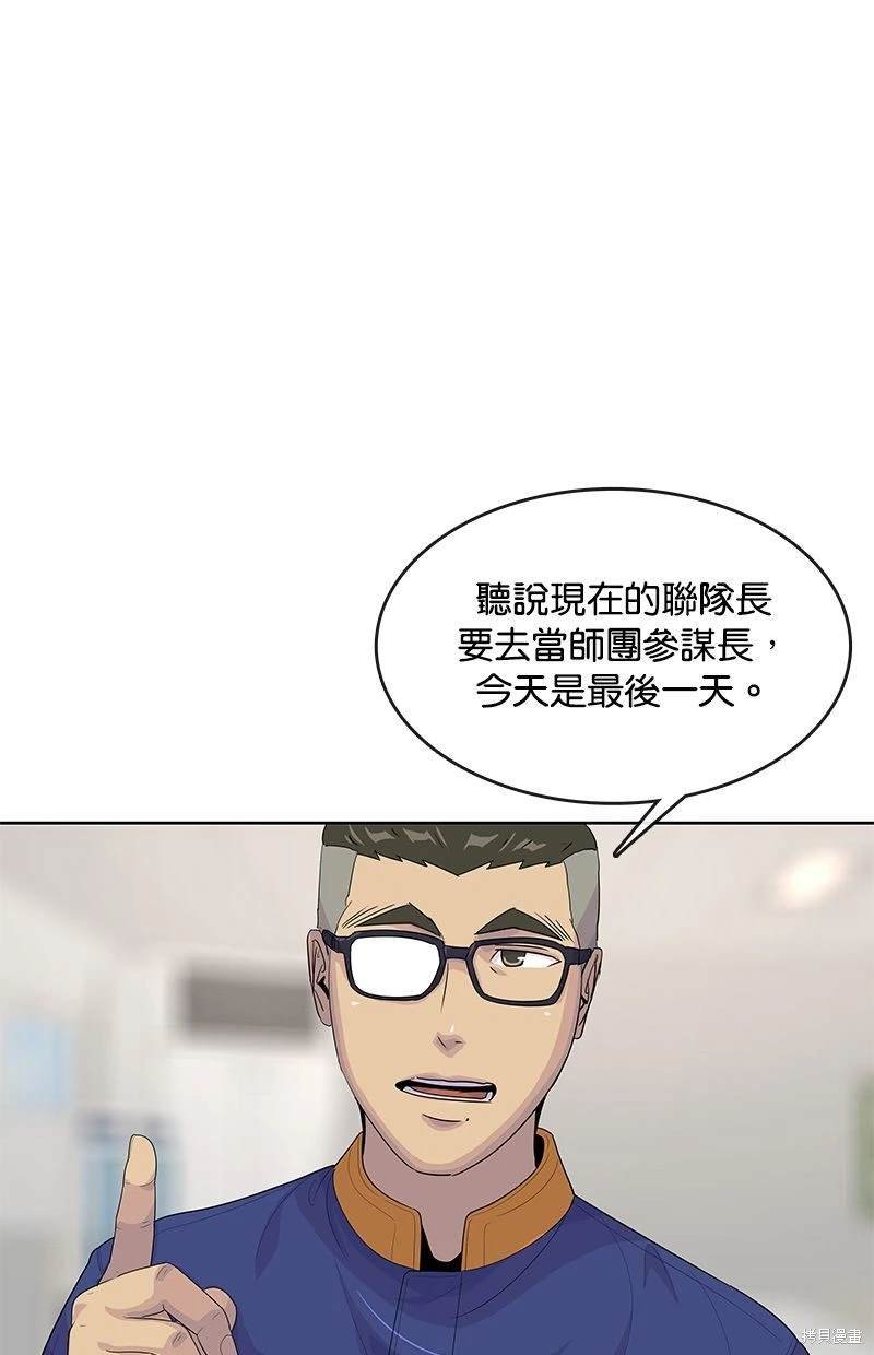 第140话
