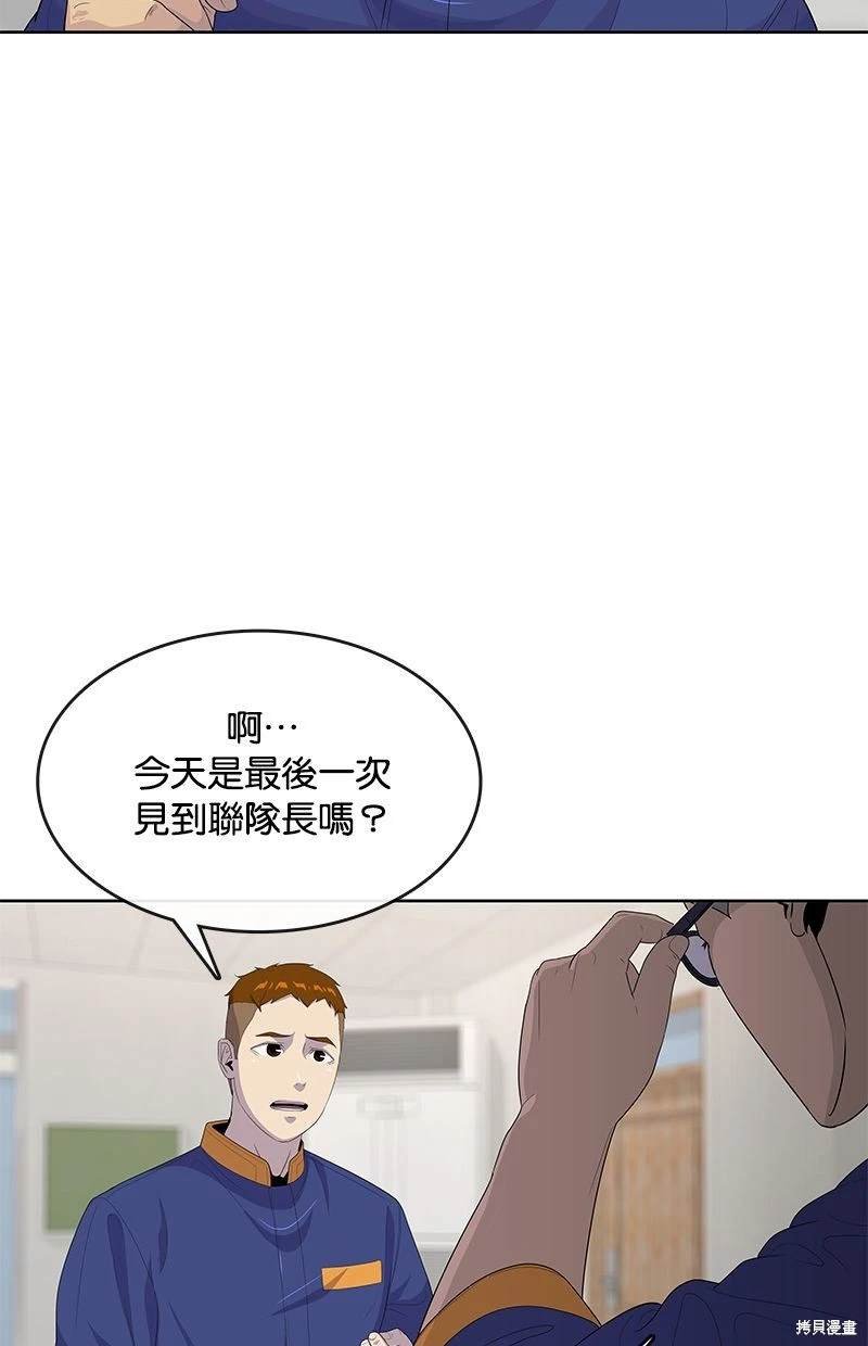 第140话