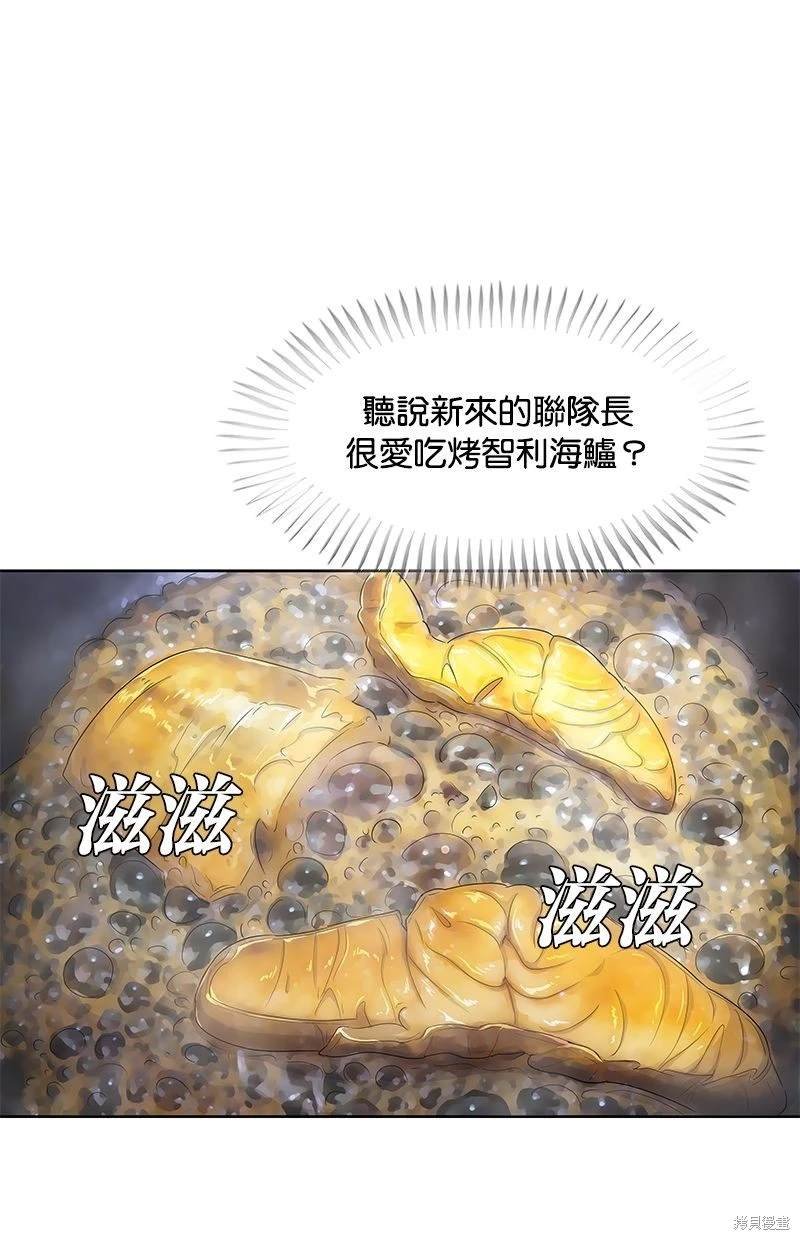 第140话