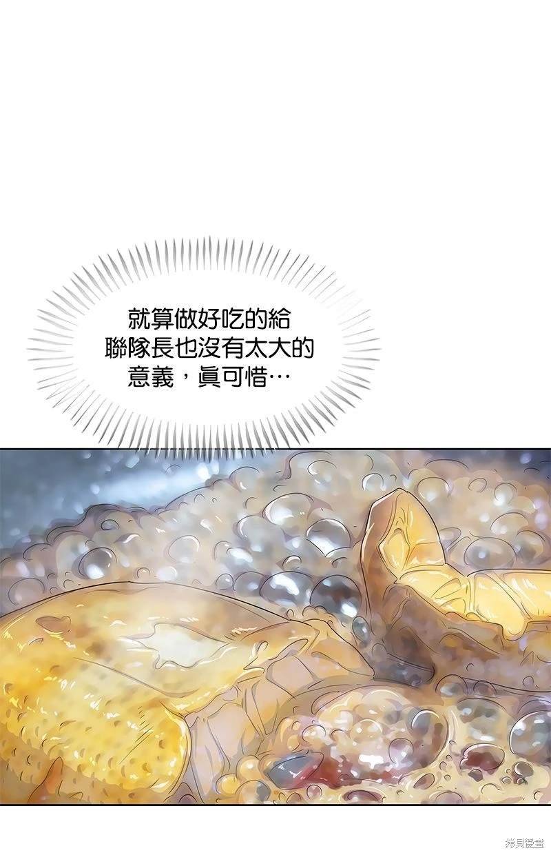 第140话