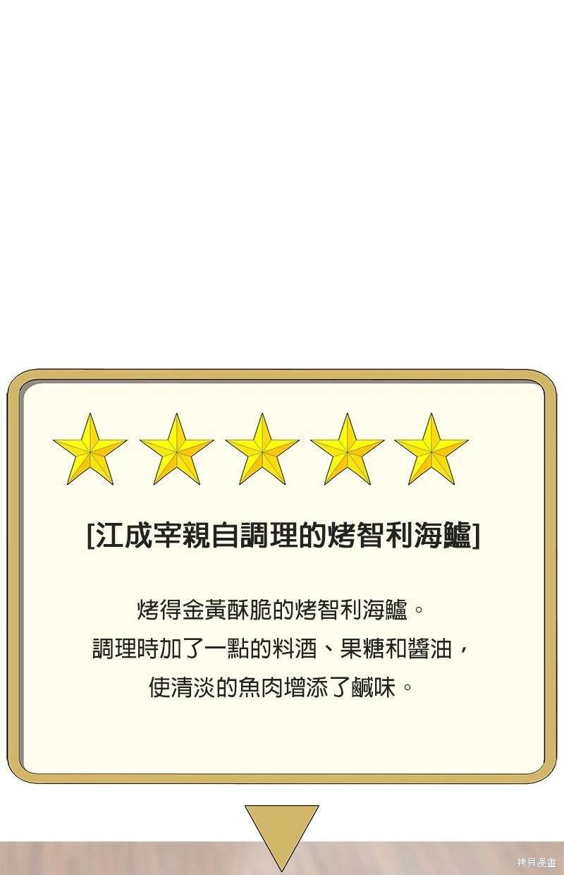 第140话