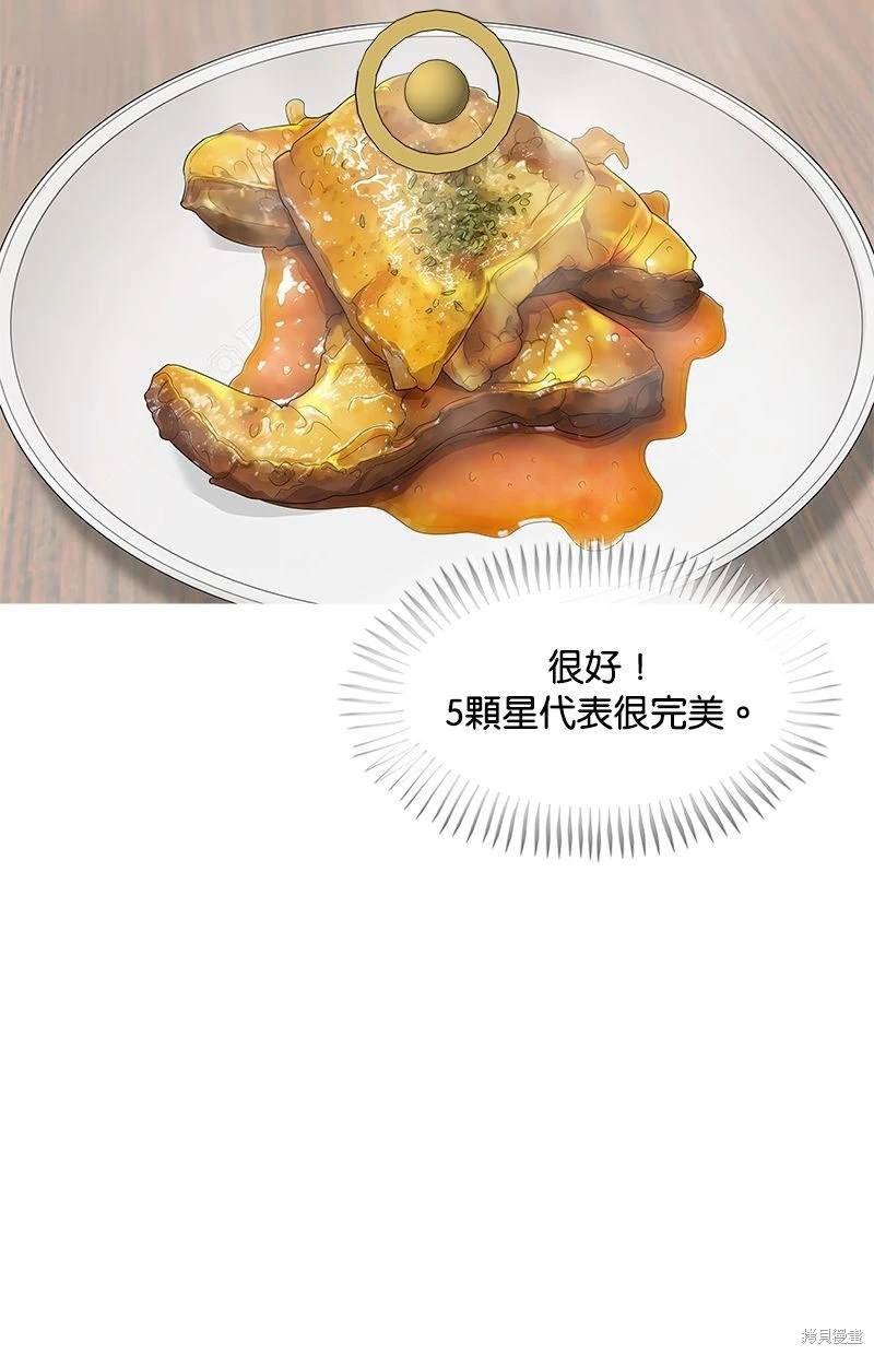 第140话