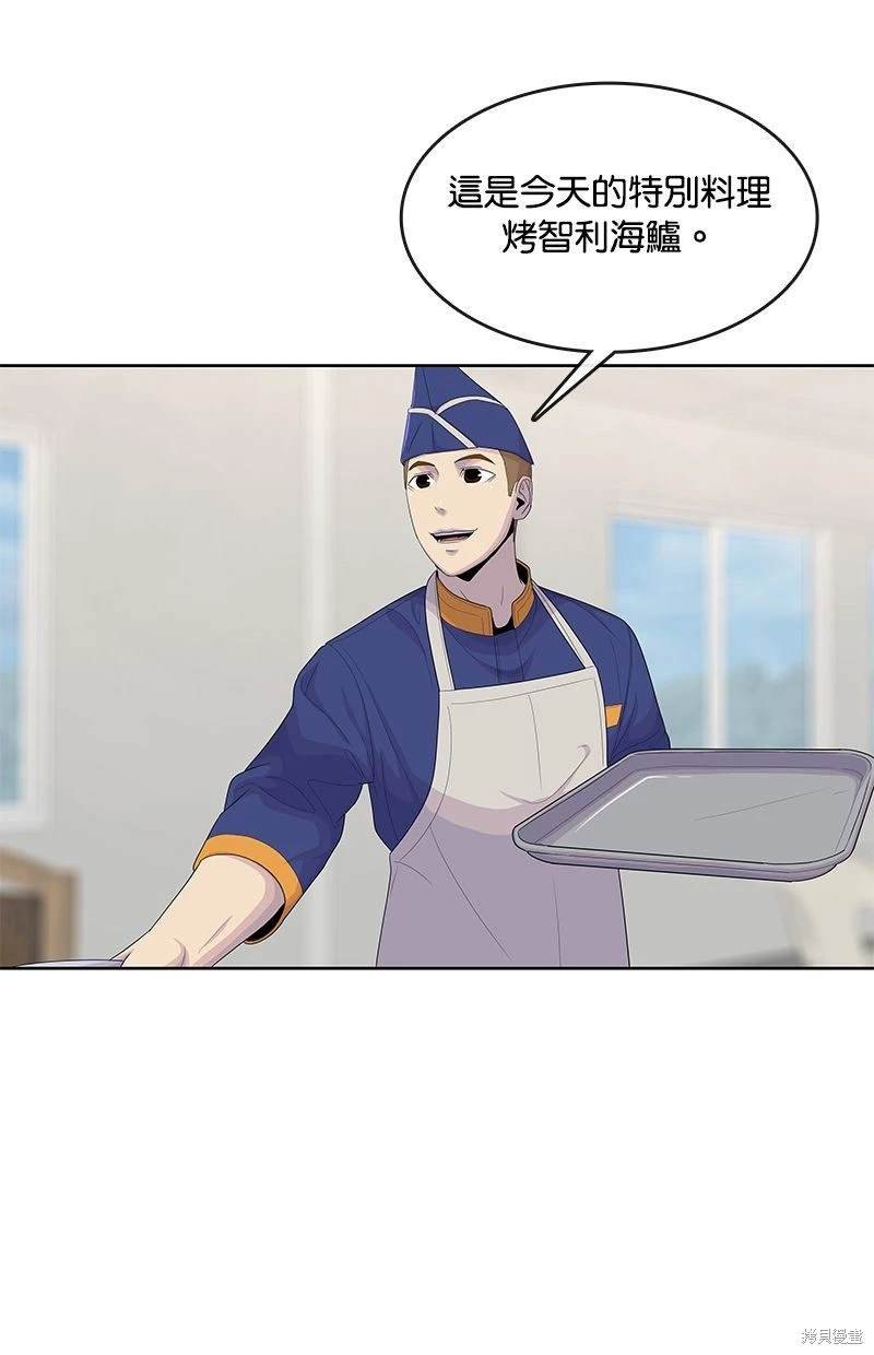 第140话