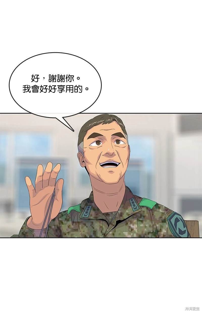 第140话