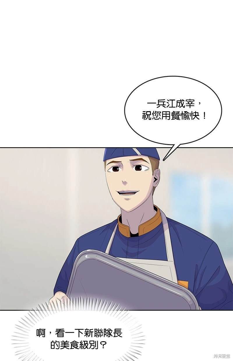 第140话