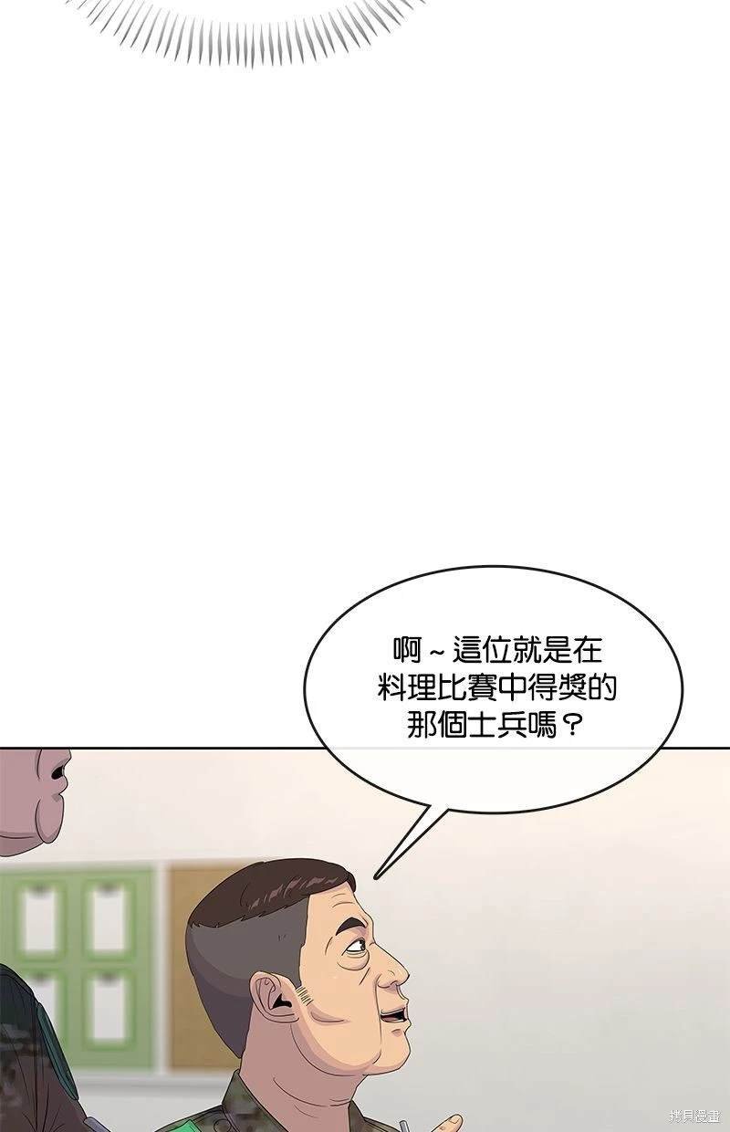 第140话