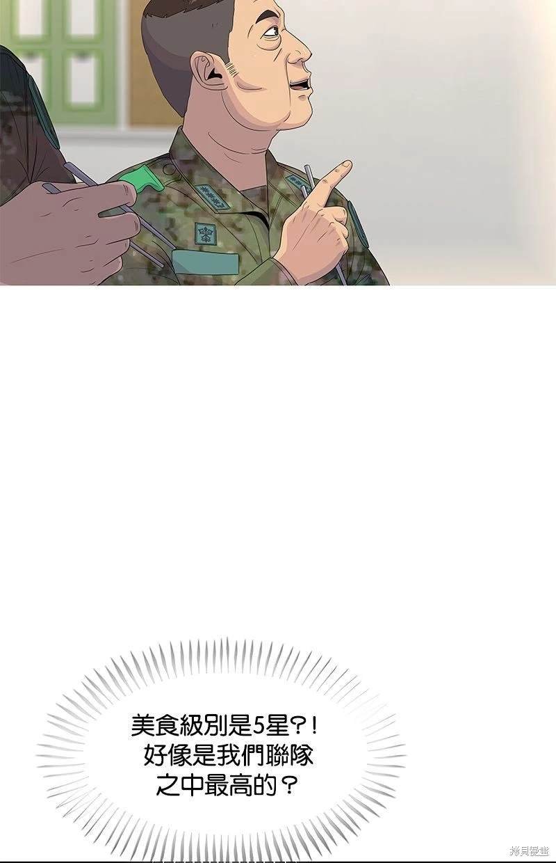 第140话