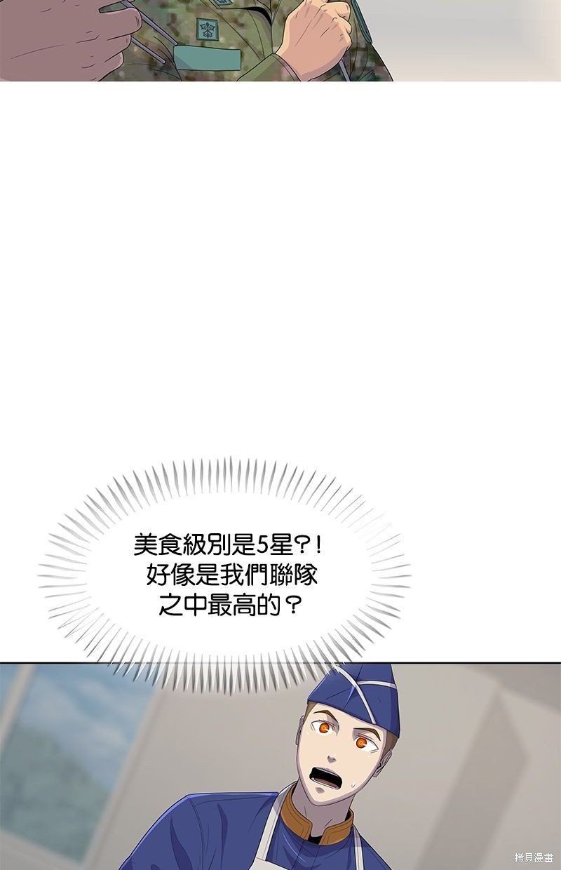 第141话