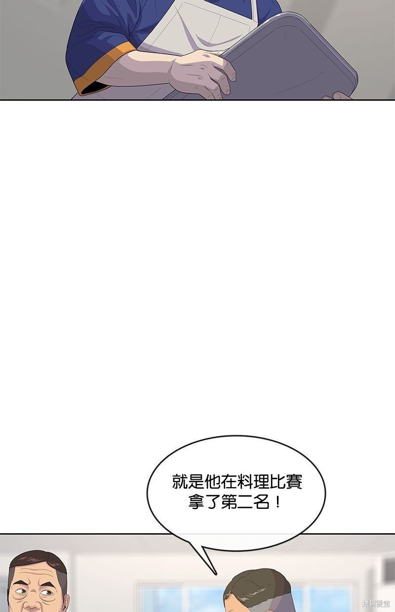 第141话