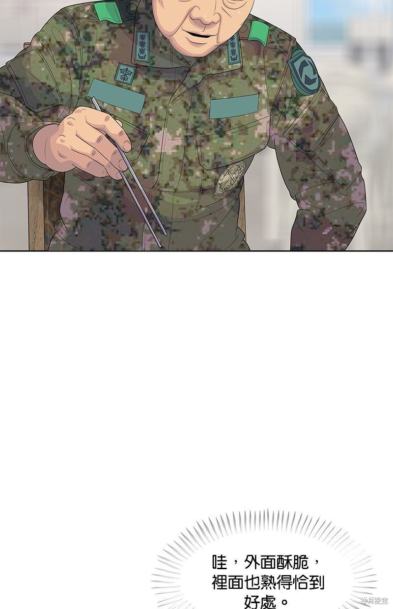 第141话