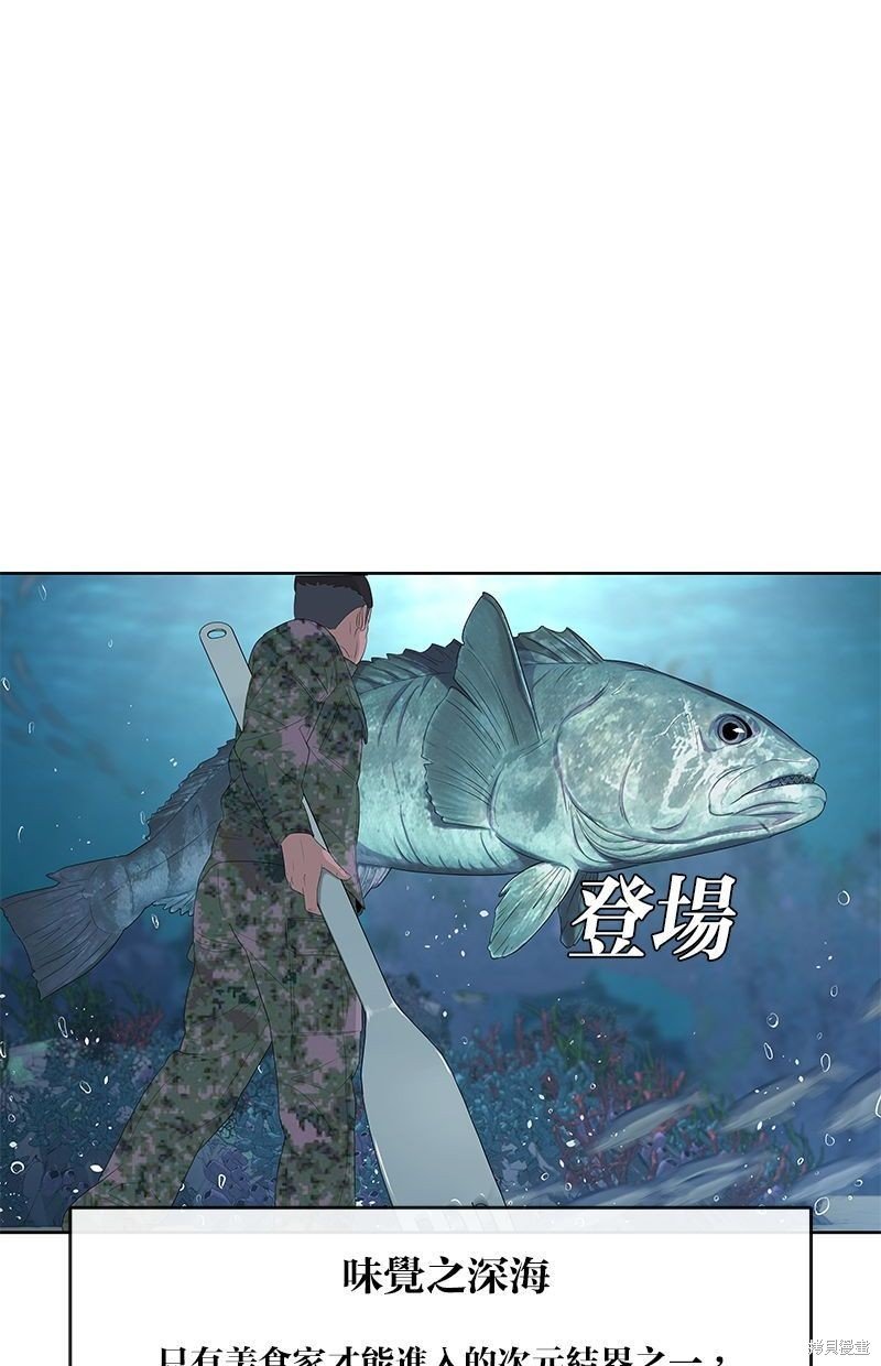 第141话