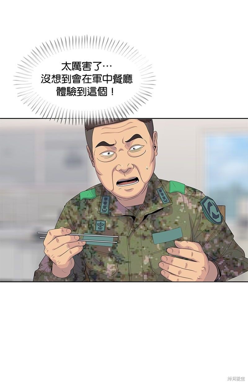 第141话