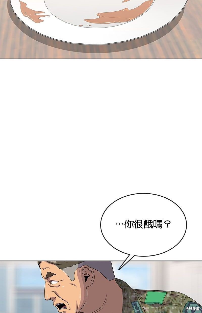 第141话