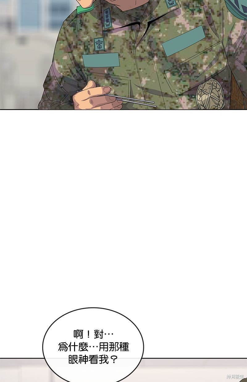 第141话