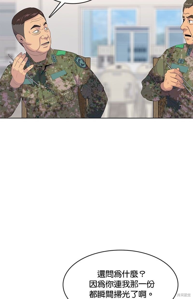 第141话