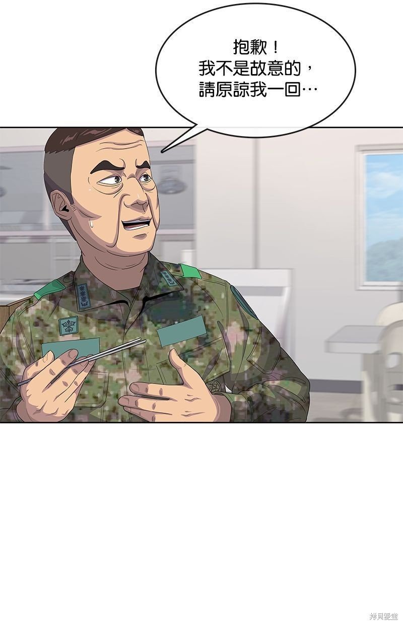 第141话