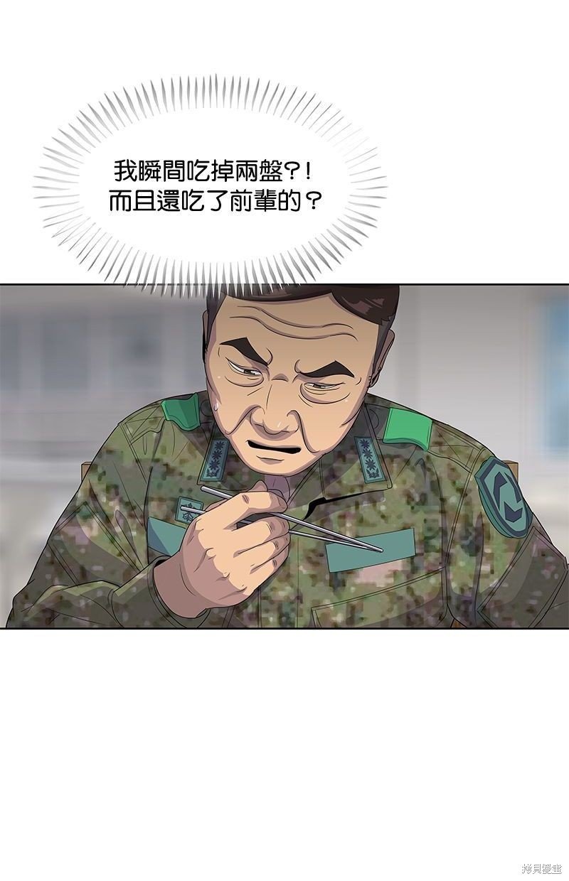 第141话