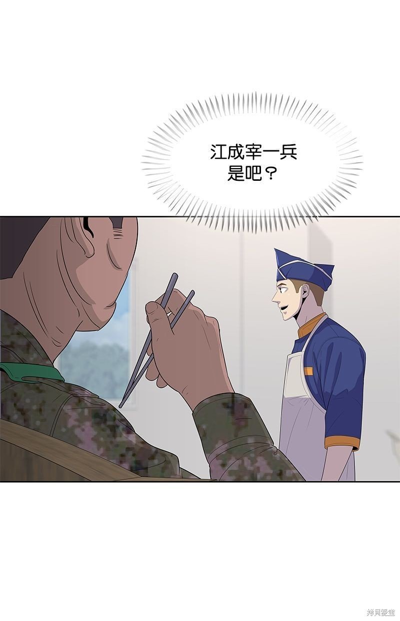 第141话