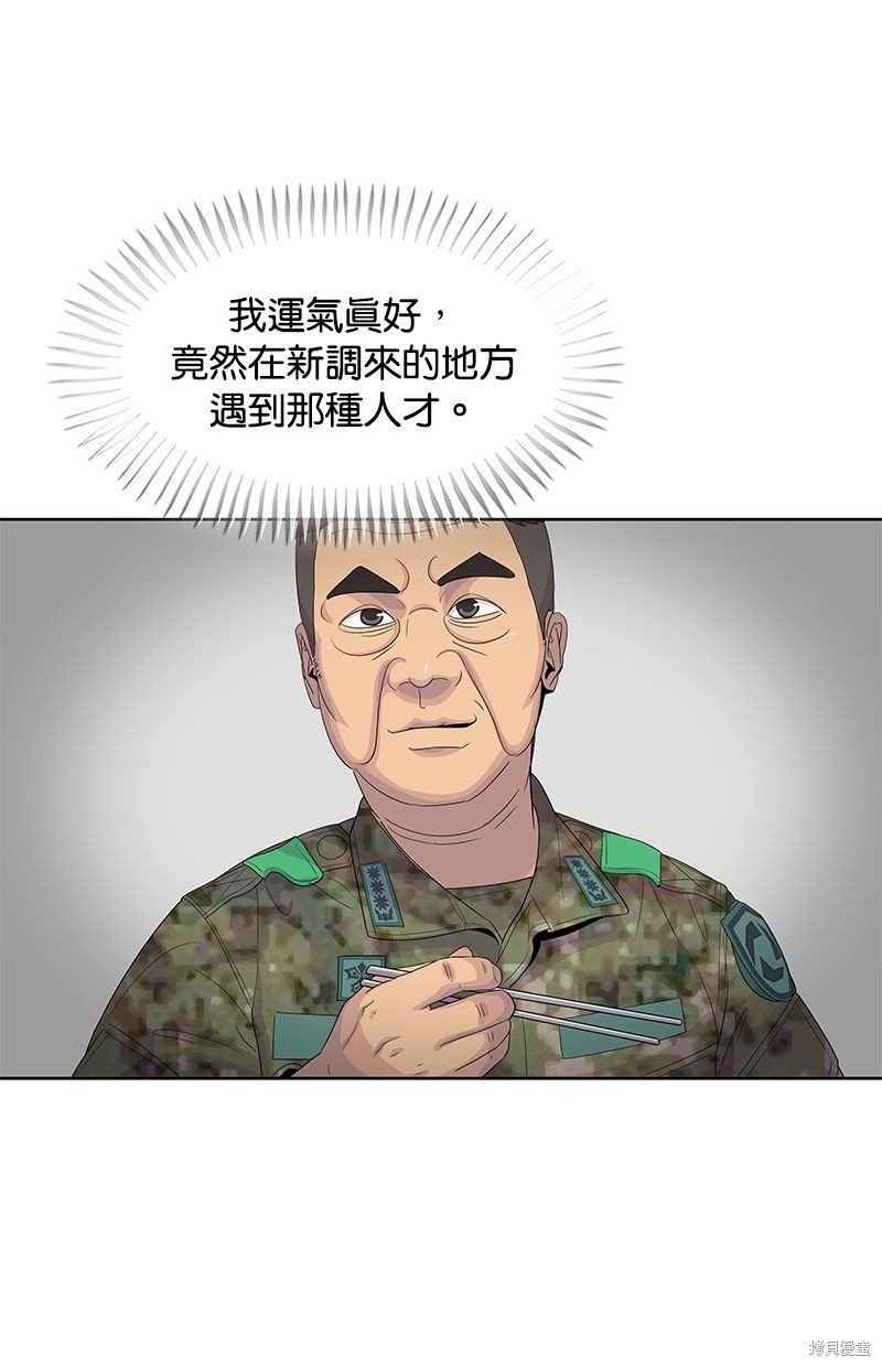 第141话