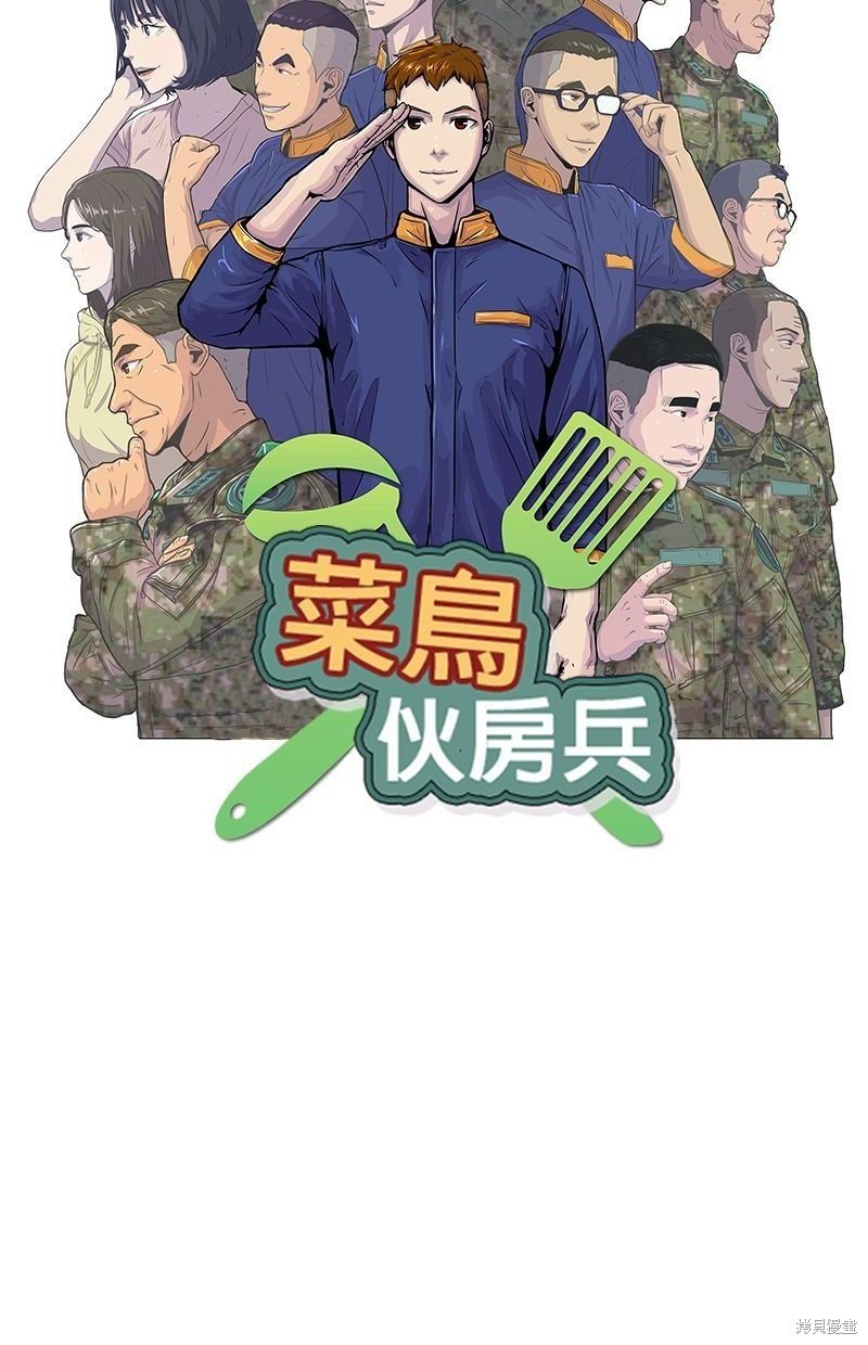 第141话