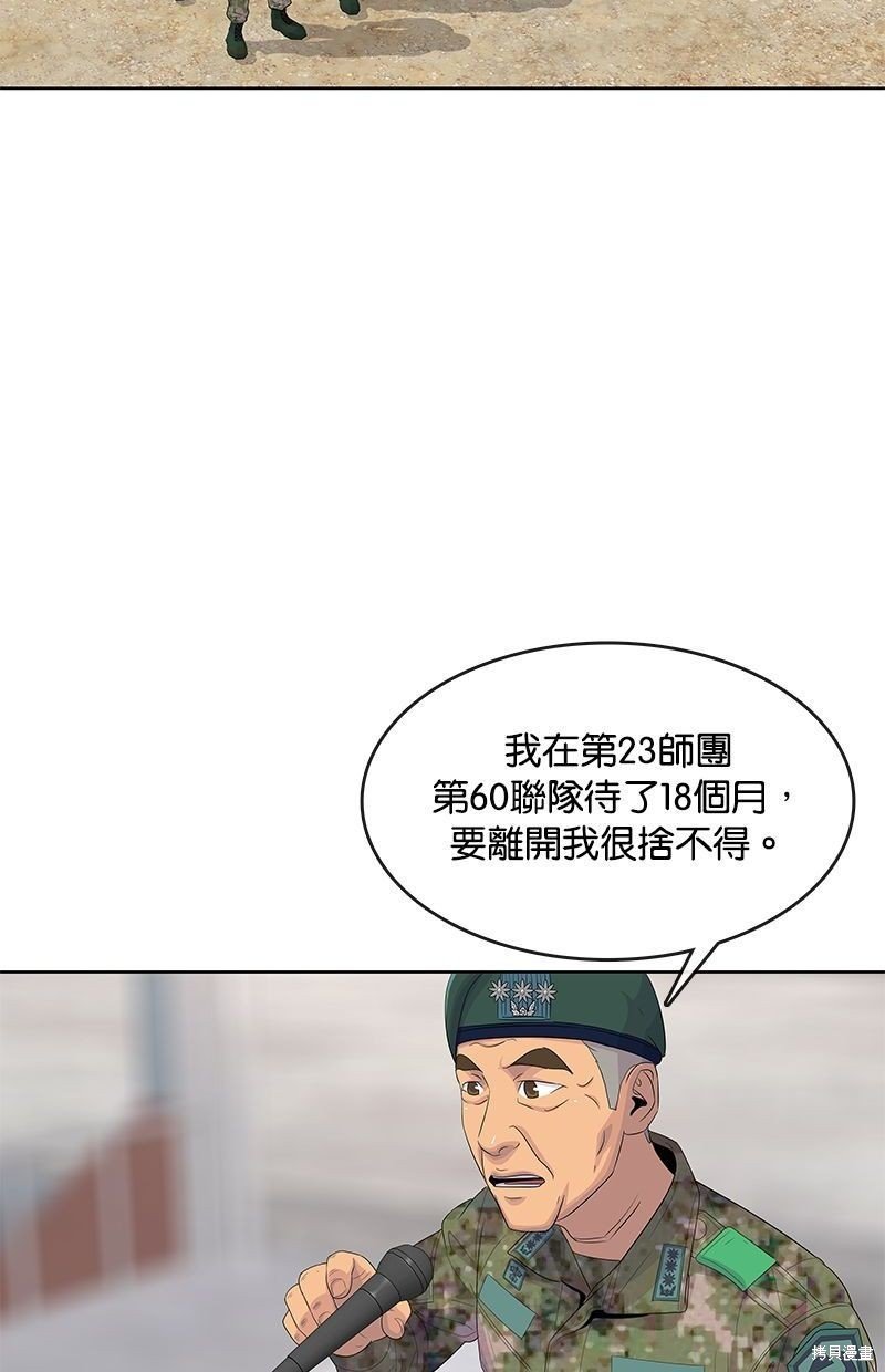 第141话