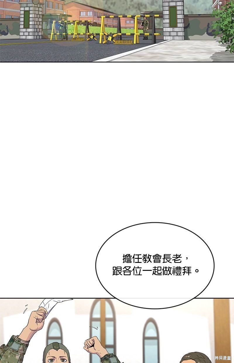 第141话
