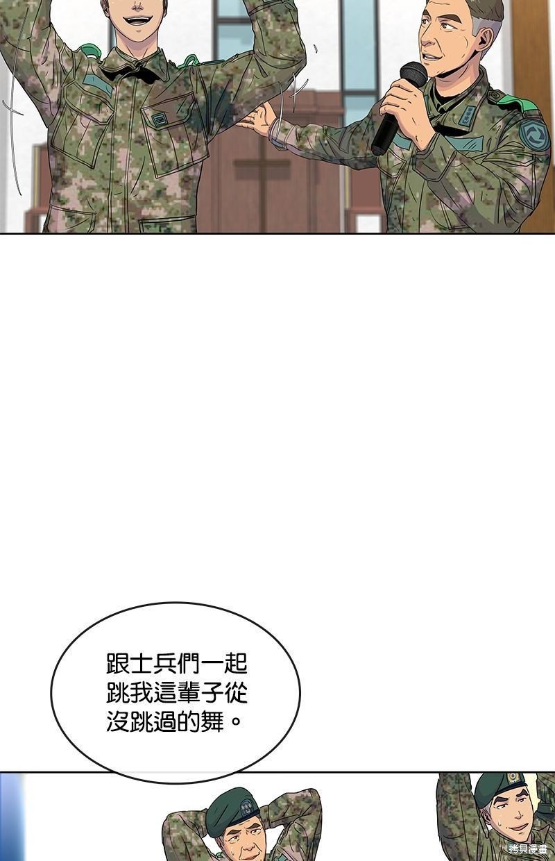 第141话