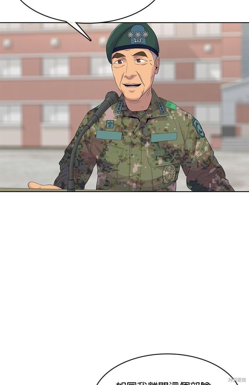 第141话