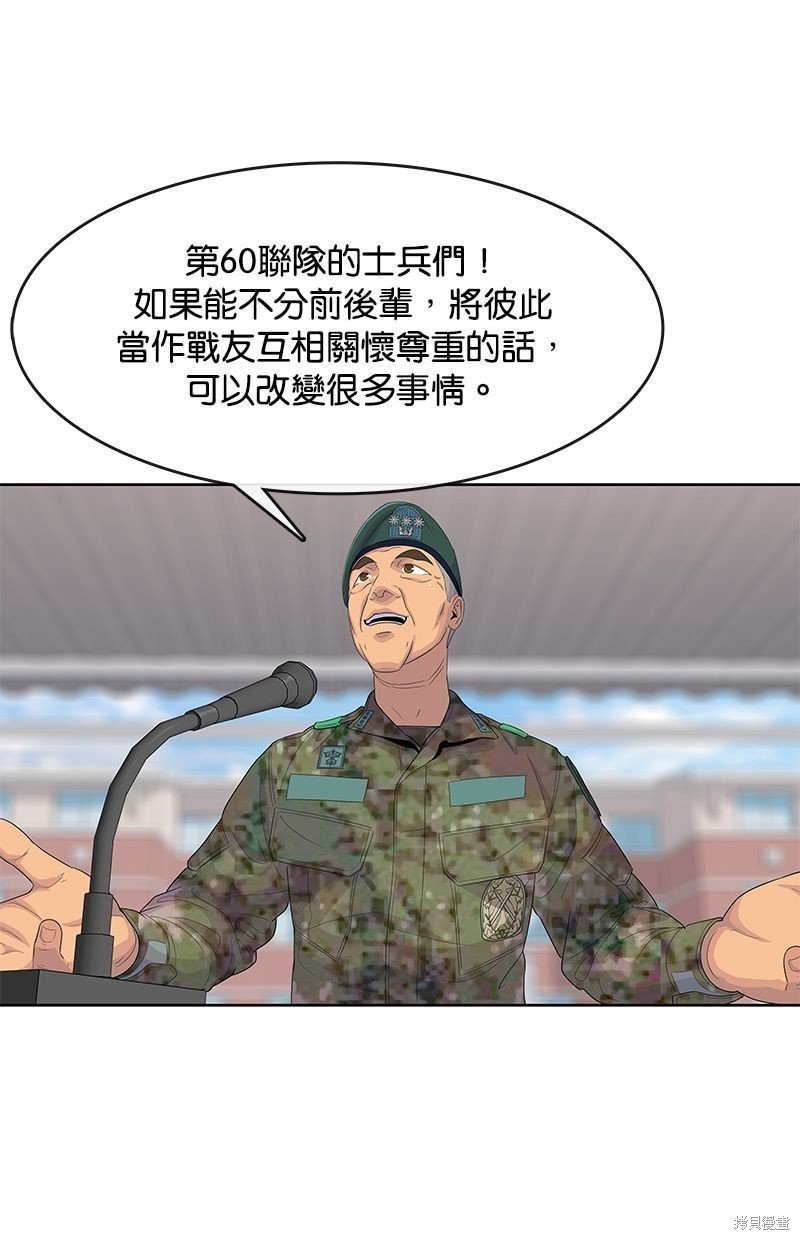 第141话