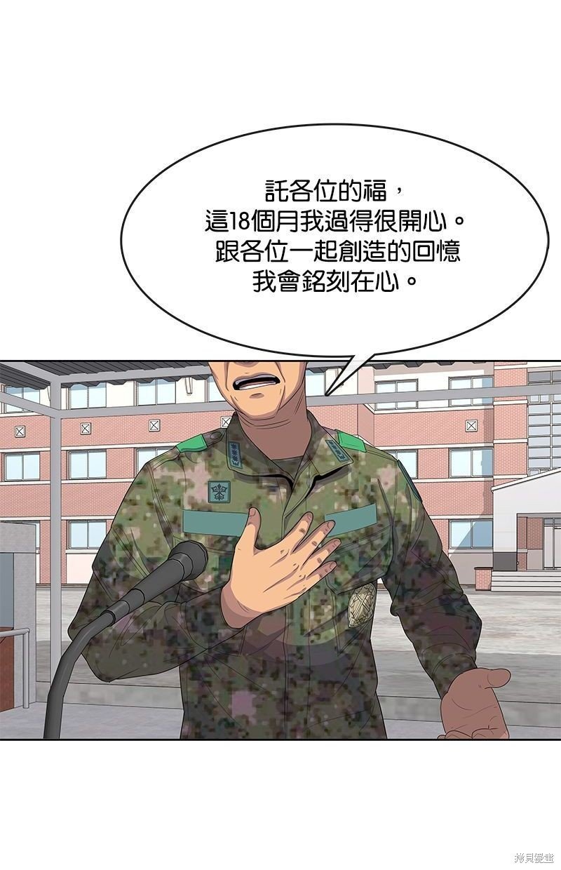 第141话