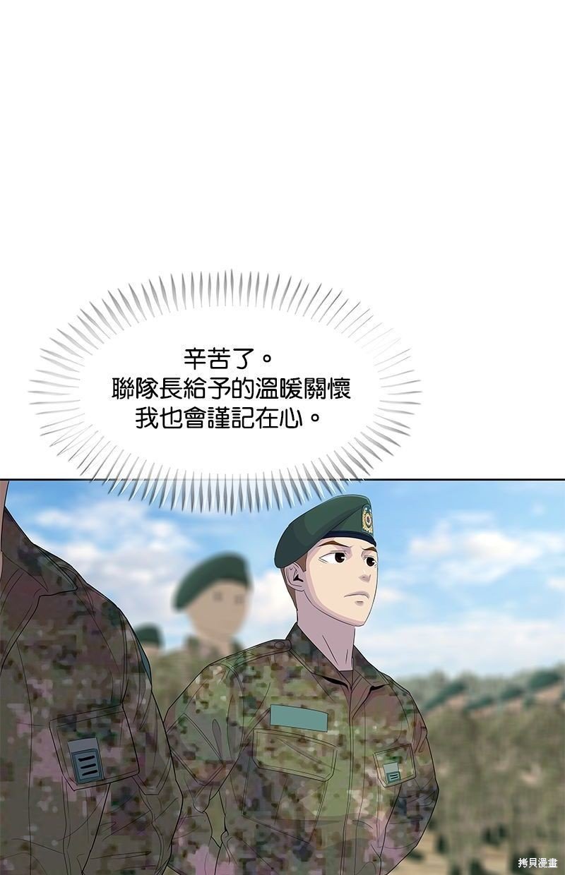 第141话