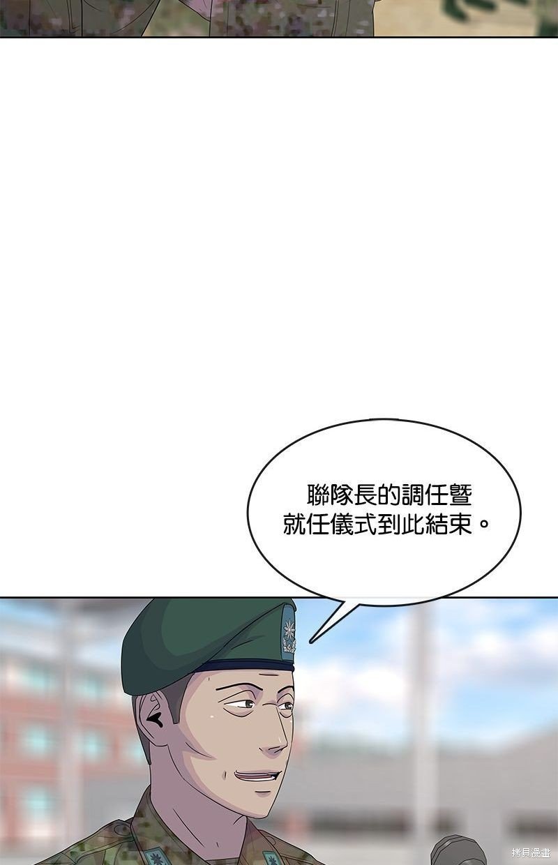 第141话