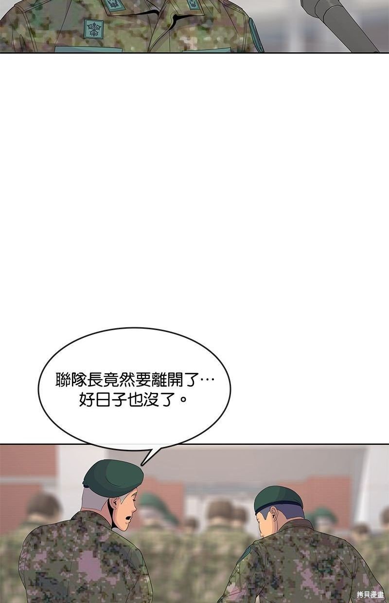 第141话