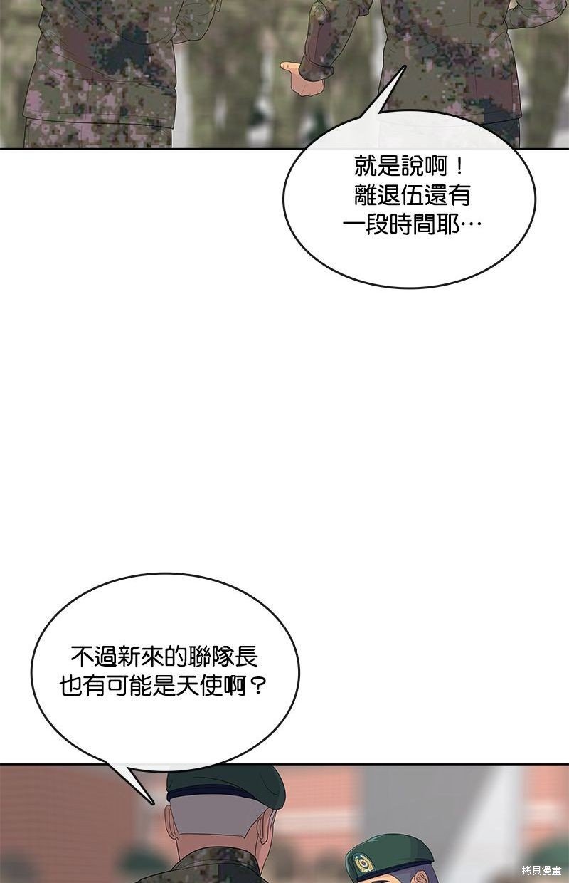 第141话