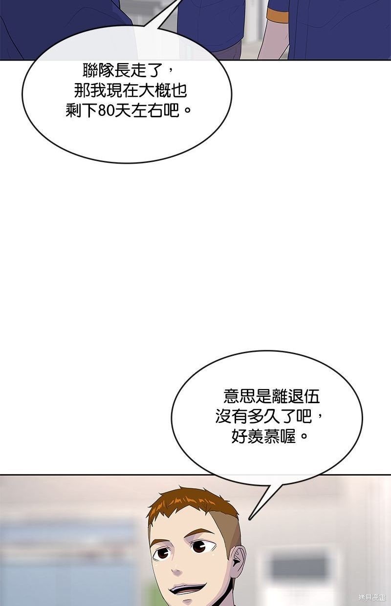 第141话