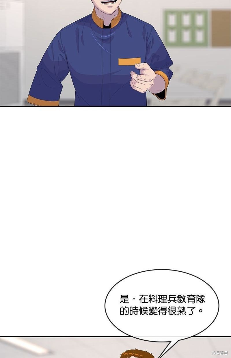 第141话