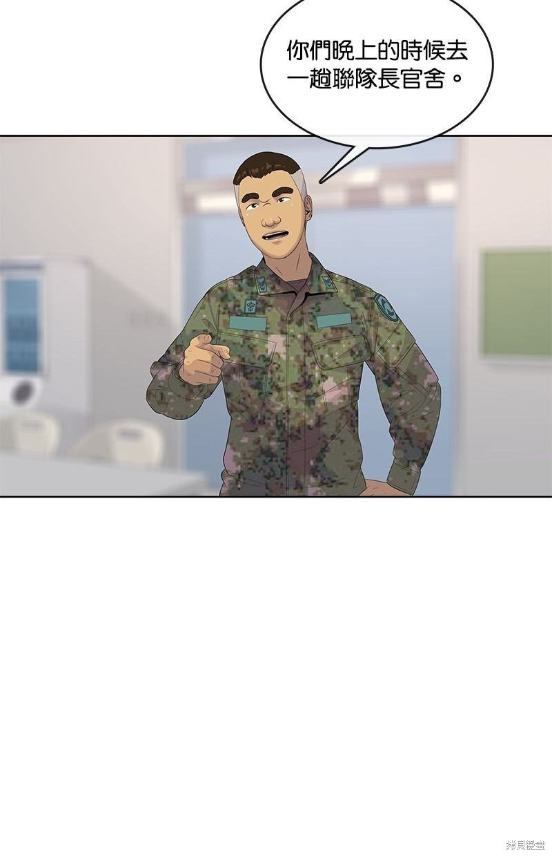 第141话