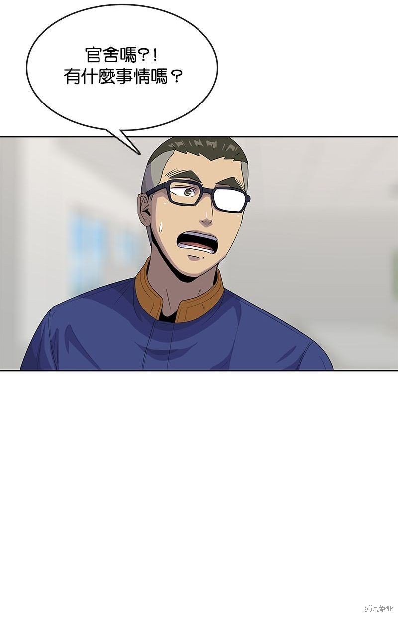 第141话