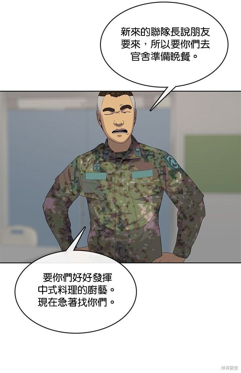 第141话