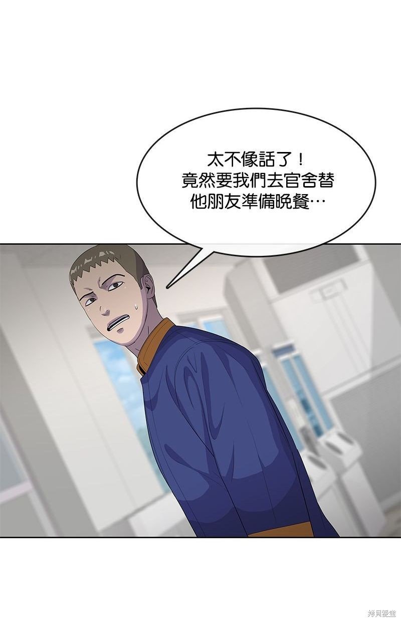 第141话